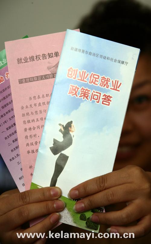 2012年毕业生的30个秘诀