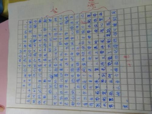 400字的心连心组成