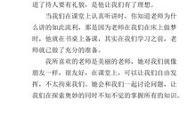 我喜欢的一首歌作文