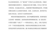 中国地理的读后感