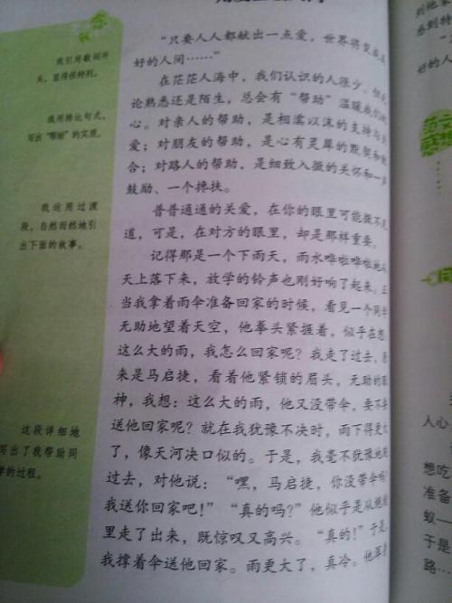 重阳节的组成