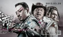 厨子戏子痞子经典台词