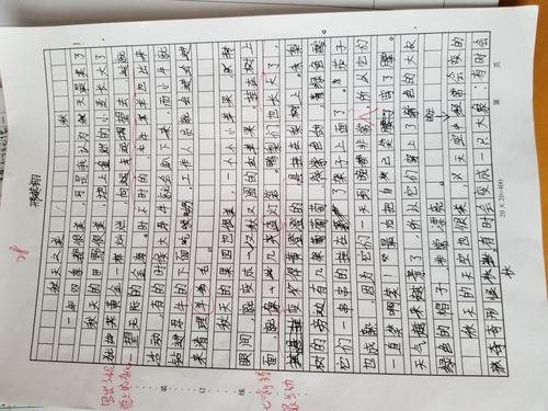 关于拥抱什么的文章