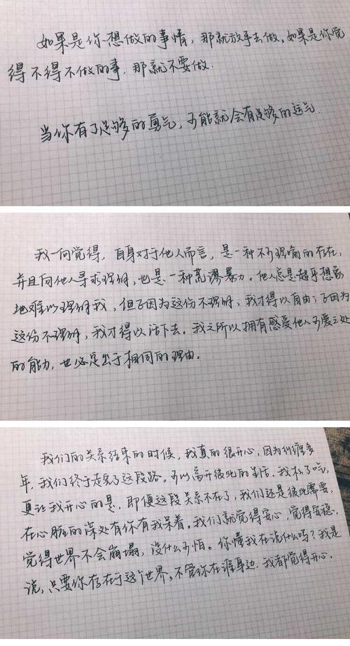 初中生读书后感觉如何