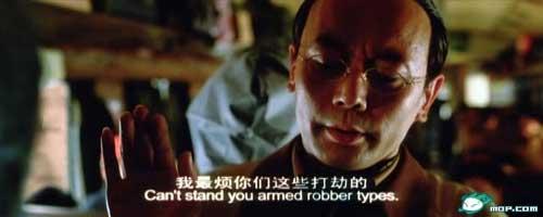 经典系列无贼