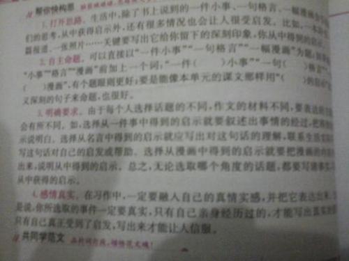 我的时间组成