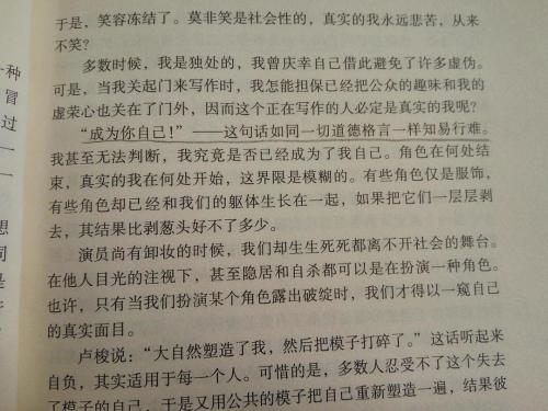 看完守望的距离