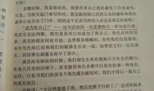 守望的距离读后感