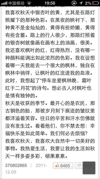 撰写500个字