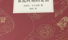 自爱，沉稳，而后爱人