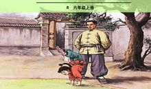 我的舞台作文