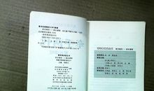 牵手两代读后感