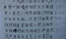 描写秋天校园的作文