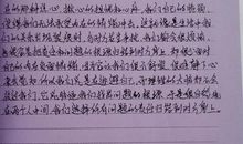 先进教师事迹读后感