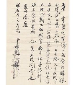 看完之后