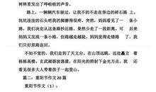 重阳节作文600字