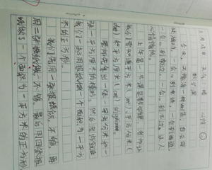 拥抱母亲组成