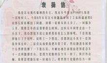 我的生日作文100字