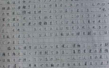 梦想组成