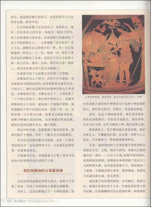 有趣的地理