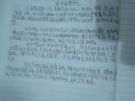 我很尴尬，写了500个字
