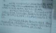 那一次我真尴尬500字作文