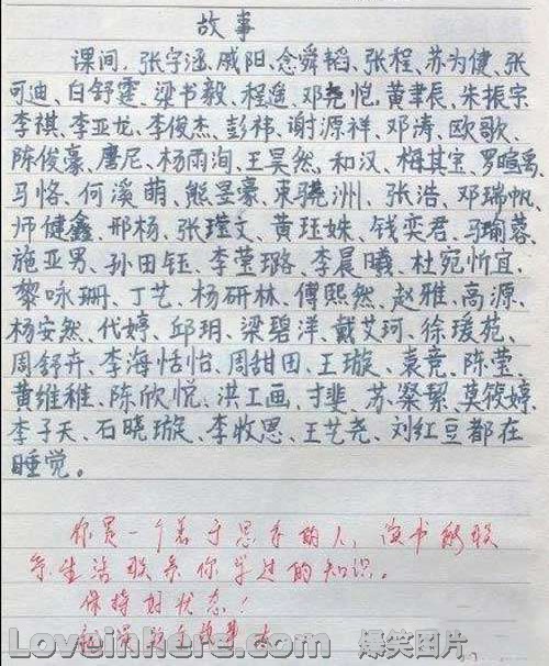 开心的时光