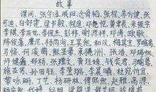 那段快乐的时光作文
