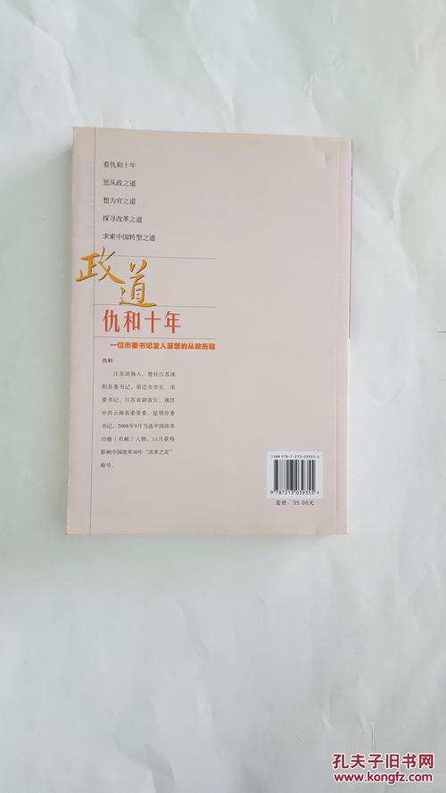 秋河读书十年