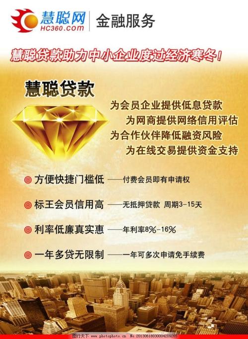 看完法律故事