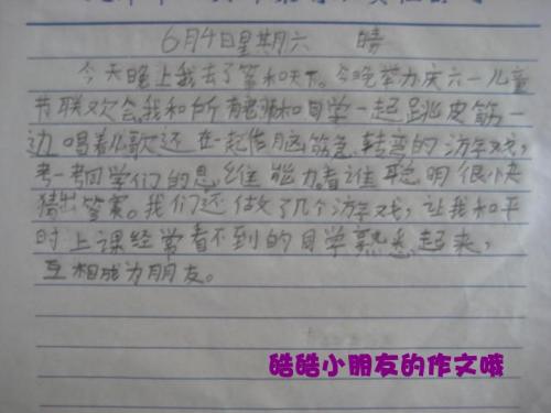 总有一个期望组成