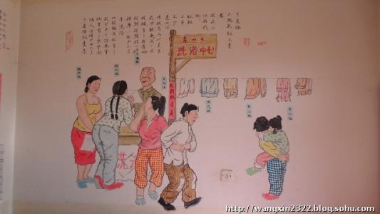看完当地情结