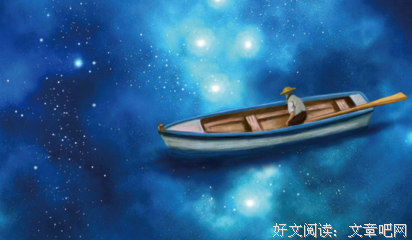 你的船，你的海上阅读