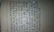 中学生日记100字