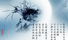 西风多少恨，吹不散眉弯