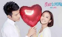 爱的创可贴经典台词