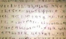 那段烦心的日子作文600字