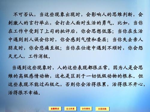 阅读后的童心