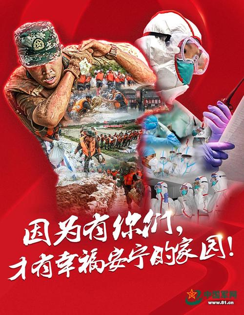 美丽的秘密订单经典台词