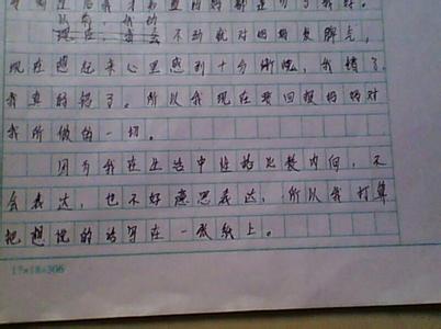 描述母亲的作品
