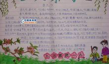 小学三年级关于春天的作文