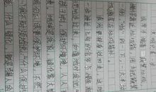 我喜欢的作家作文