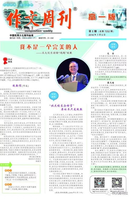 走进商场组成