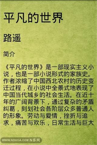 六为什么
