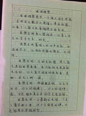 关于梦的构图