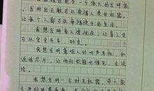 关于梦想的作文