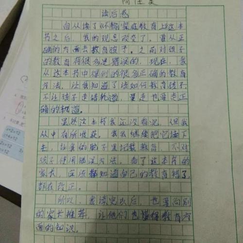 每天进步一点