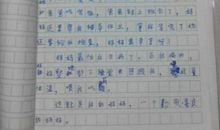 我最熟悉的人作文200字