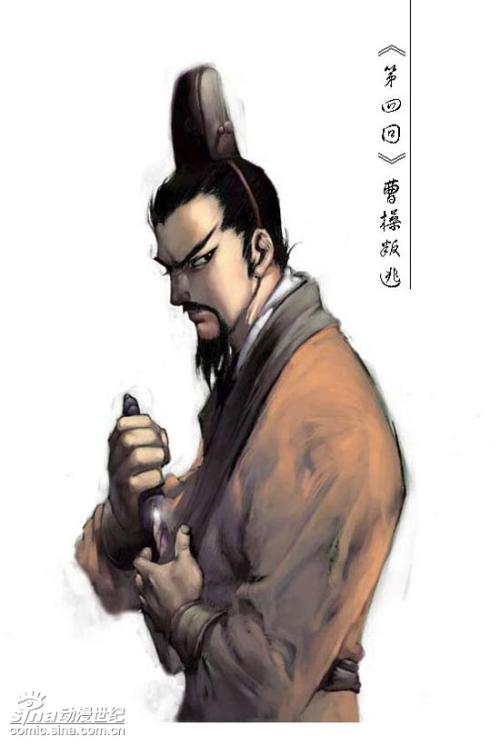 曹操在我眼中