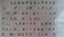 传统节日作文400字